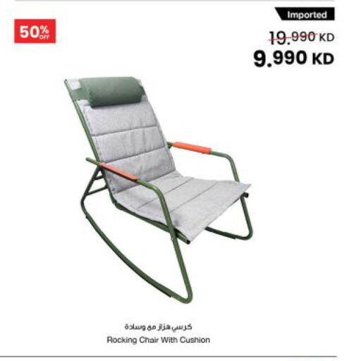 available at The Sultan Center in Kuwait - Kuwait City