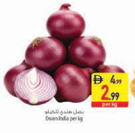 Onion from India available at السفير ماركت in الإمارات العربية المتحدة , الامارات - رَأْس ٱلْخَيْمَة