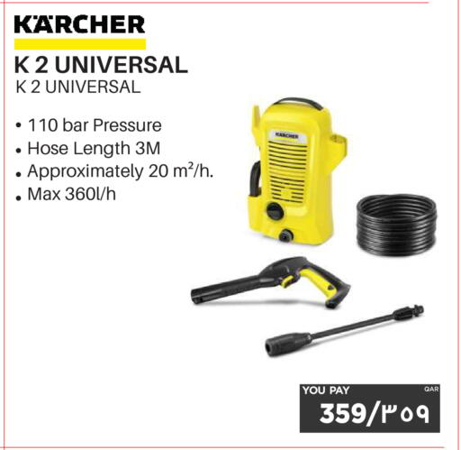 available at إماكس in قطر - أم صلال