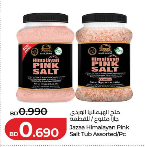 available at لولو هايبر ماركت in البحرين