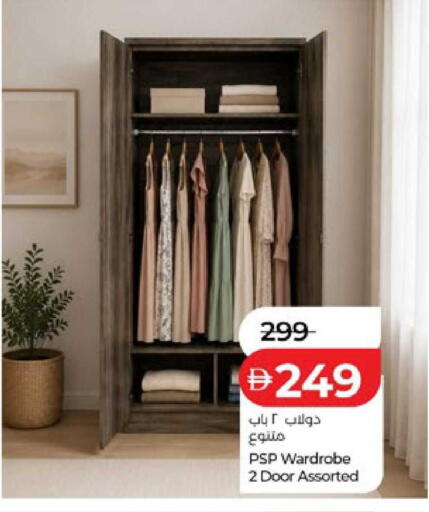available at لولو هايبرماركت in الإمارات العربية المتحدة , الامارات - ٱلْعَيْن‎