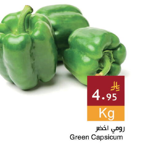 Green Capsicum available at Hala Markets in KSA, Saudi Arabia, Saudi - Dammam