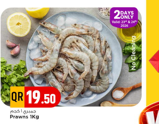 available at Marza Hypermarket in Qatar - Al-Shahaniya