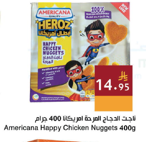 available at Hala Markets in KSA, Saudi Arabia, Saudi - Dammam