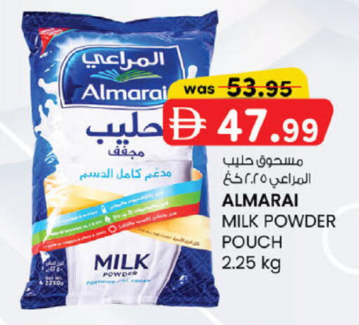 available at صفا هايبر in الإمارات العربية المتحدة , الامارات - ٱلْعَيْن‎
