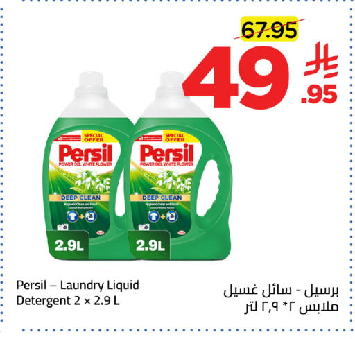 available at وهج مارت in مملكة العربية السعودية, السعودية, سعودية - جدة