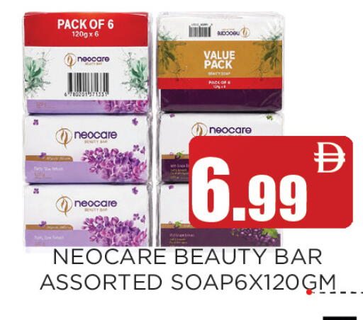 available at عين المدينة هايبرماركت in الإمارات العربية المتحدة , الامارات - الشارقة / عجمان