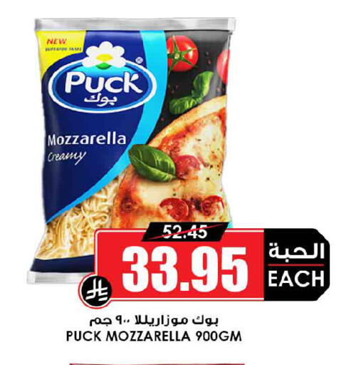 available at أسواق النخبة in مملكة العربية السعودية, السعودية, سعودية - جازان