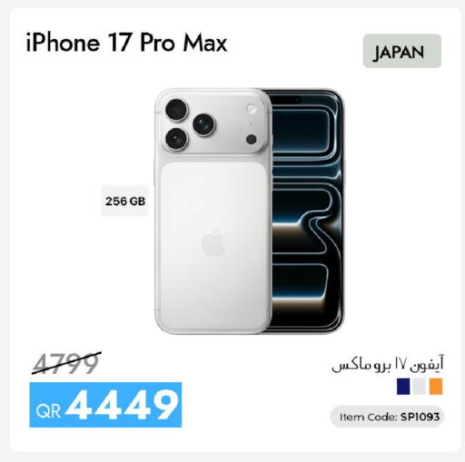 available at iCONNECT  in Qatar - Al Rayyan