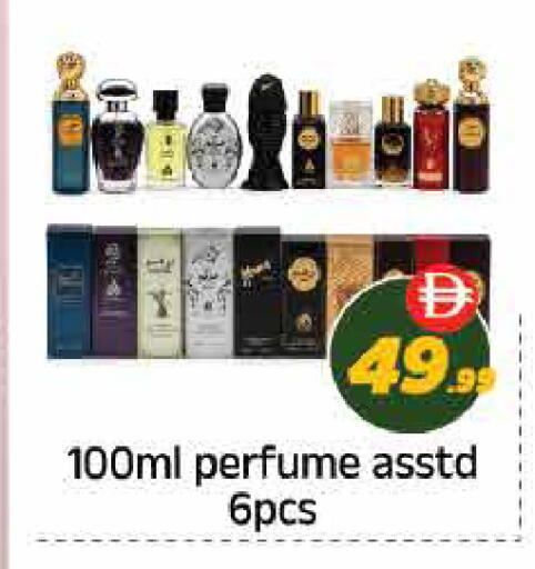 available at ايكو مول & ايكو هايبرماركت in الإمارات العربية المتحدة , الامارات - ٱلْعَيْن‎