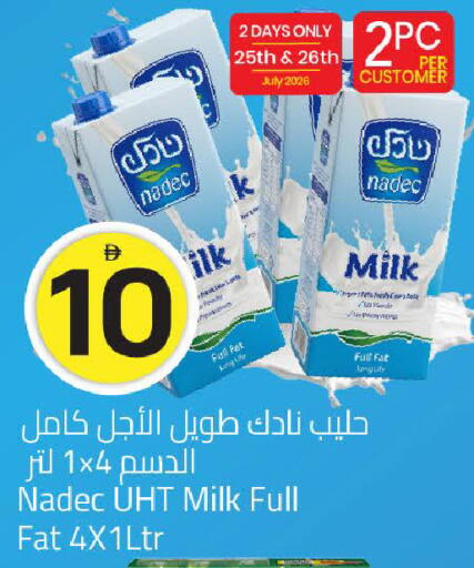 available at مارك & سيف in الإمارات العربية المتحدة , الامارات - الشارقة / عجمان
