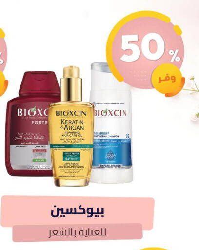 available at صيدلية المتحدة in مملكة العربية السعودية, السعودية, سعودية - المنطقة الشرقية