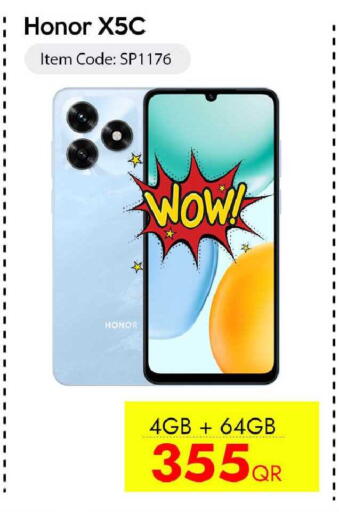 available at آي كونكت in قطر - الدوحة