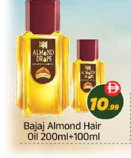 available at ايكو مول & ايكو هايبرماركت in الإمارات العربية المتحدة , الامارات - ٱلْعَيْن‎