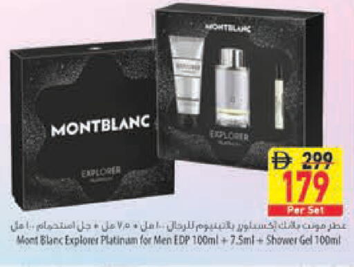 available at السفير ماركت in الإمارات العربية المتحدة , الامارات - رَأْس ٱلْخَيْمَة