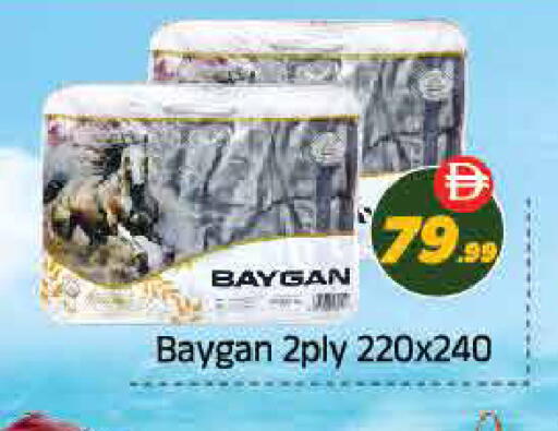 available at ايكو مول & ايكو هايبرماركت in الإمارات العربية المتحدة , الامارات - ٱلْعَيْن‎