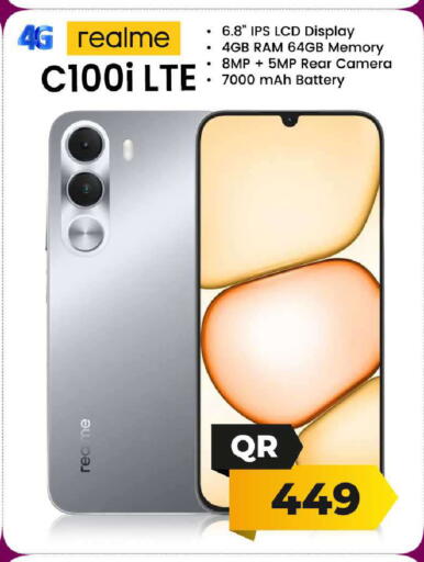available at فيرست ستوب in قطر - الشمال