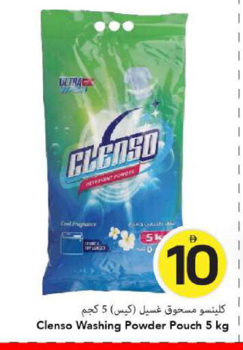 available at مارك & سيف in الإمارات العربية المتحدة , الامارات - الشارقة / عجمان
