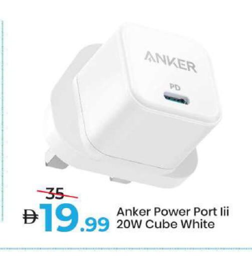 available at مارك & سيف in الإمارات العربية المتحدة , الامارات - الشارقة / عجمان