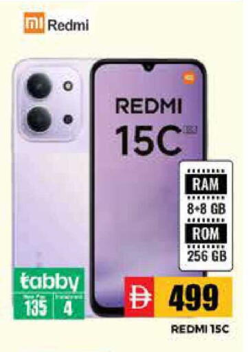 available at Pasons Hypermarket in UAE - Sharjah / Ajman
