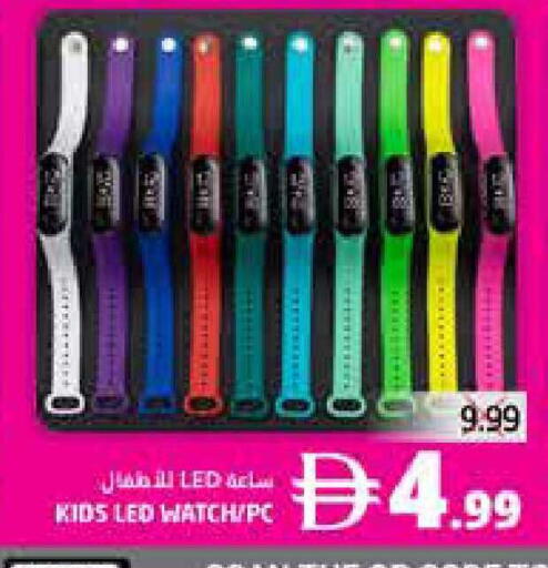 available at Pasons Hypermarket in UAE - Fujairah
