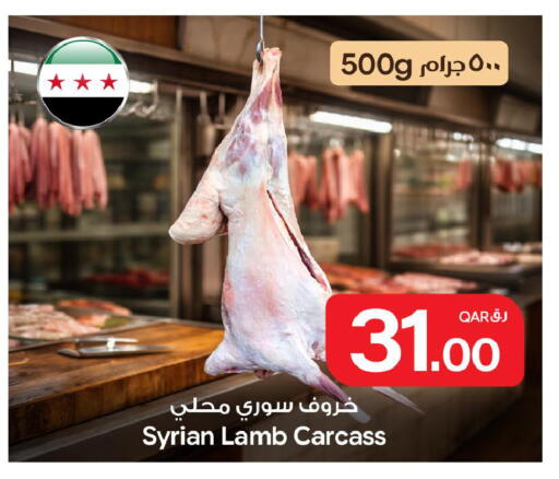 available at Bin Dawood Market in Qatar - Doha