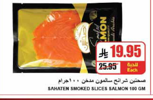available at A ماركت in مملكة العربية السعودية, السعودية, سعودية - الرياض