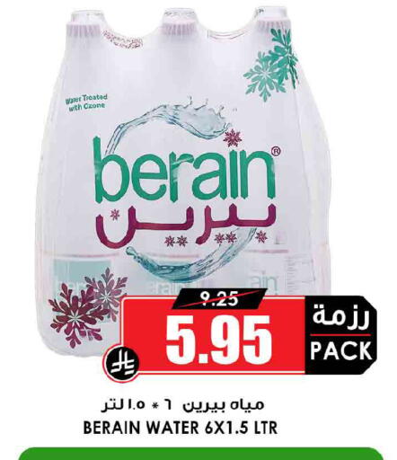 available at Prime Supermarket in KSA, Saudi Arabia, Saudi - Tabuk