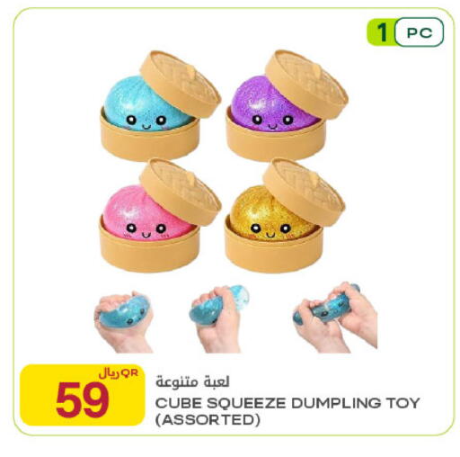 available at شركة الميرة للمواد الاستهلاكية in قطر - أم صلال