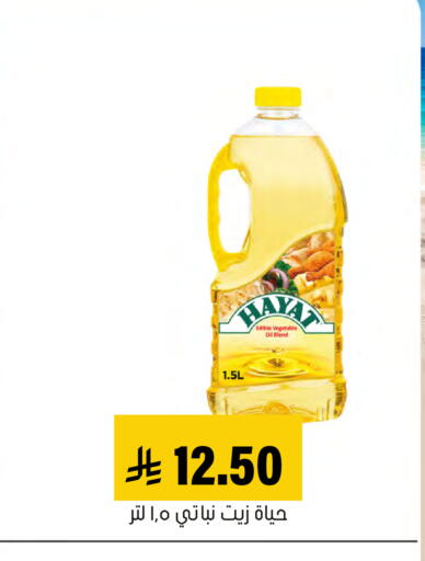 available at العامر للتسوق in مملكة العربية السعودية, السعودية, سعودية - الأحساء‎