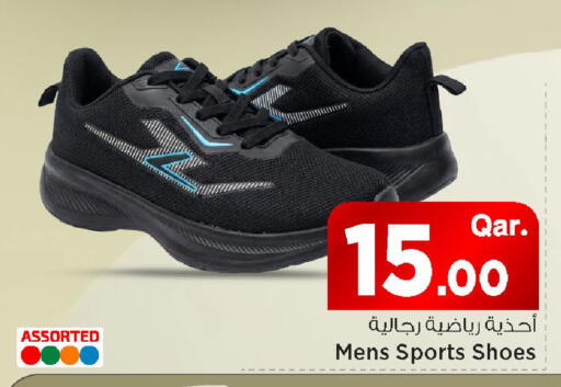 available at Mark & Save  in Qatar - Umm Salal