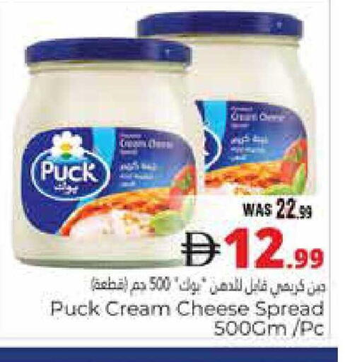 available at هايبر ماركت باسونز in الإمارات العربية المتحدة , الامارات - ٱلْعَيْن‎