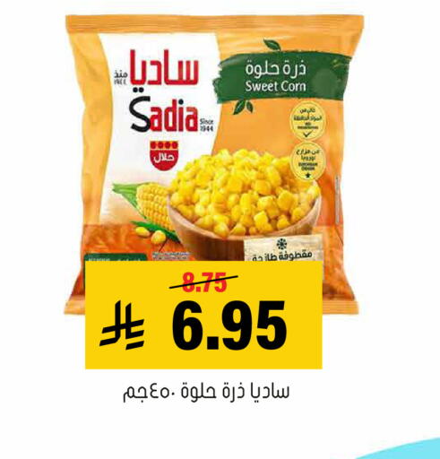 available at العامر للتسوق in مملكة العربية السعودية, السعودية, سعودية - الأحساء‎