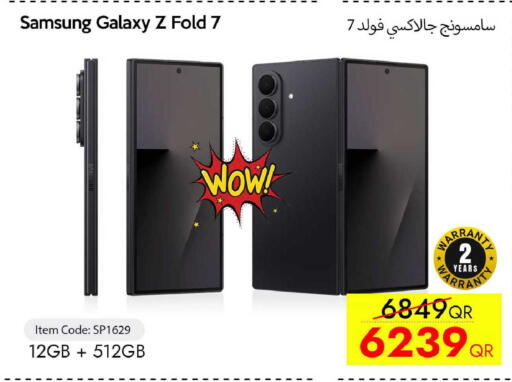 available at آي كونكت in قطر - الخور