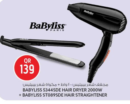 available at Safari Hypermarket in Qatar - Al Wakra