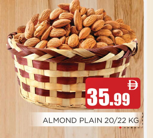 available at عين المدينة هايبرماركت in الإمارات العربية المتحدة , الامارات - الشارقة / عجمان
