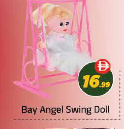 available at ايكو مول & ايكو هايبرماركت in الإمارات العربية المتحدة , الامارات - ٱلْعَيْن‎