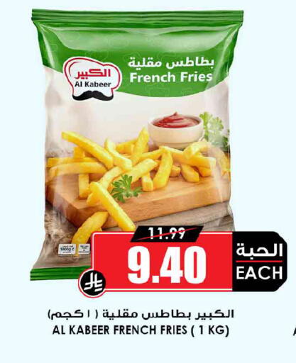 available at Prime Supermarket in KSA, Saudi Arabia, Saudi - Dammam