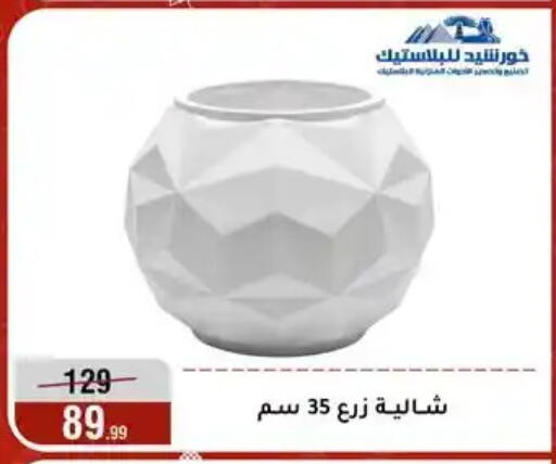 available at المرشدي in Egypt - القاهرة