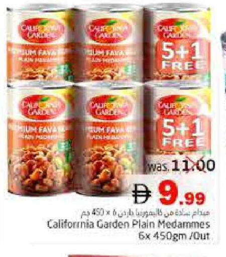 available at Pasons Hypermarket in UAE - Fujairah
