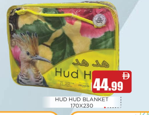 available at عين المدينة هايبرماركت in الإمارات العربية المتحدة , الامارات - الشارقة / عجمان