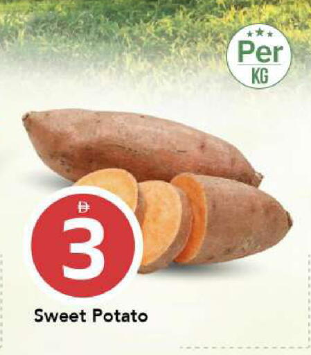 Sweet Potato available at مارك & سيف in الإمارات العربية المتحدة , الامارات - الشارقة / عجمان