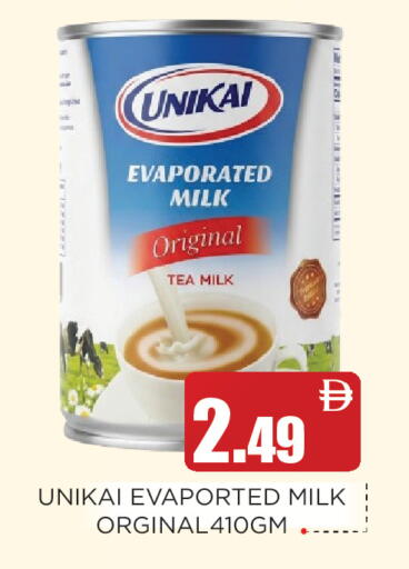 available at عين المدينة هايبرماركت in الإمارات العربية المتحدة , الامارات - الشارقة / عجمان