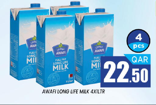 available at شوب اند سمايل هايبرماركت in قطر - الريان