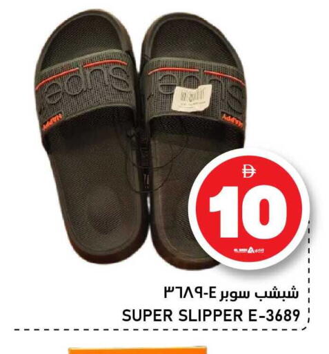 available at النادي هايبرماركت in الإمارات العربية المتحدة , الامارات - الشارقة / عجمان