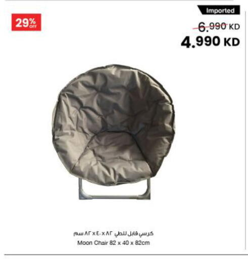 available at The Sultan Center in Kuwait - Kuwait City