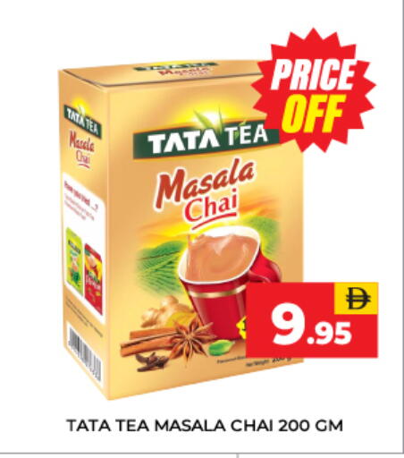 available at العديل سوبرماركت in الإمارات العربية المتحدة , الامارات - الشارقة / عجمان