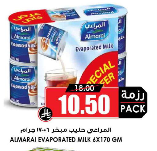 available at Prime Supermarket in KSA, Saudi Arabia, Saudi - Dammam