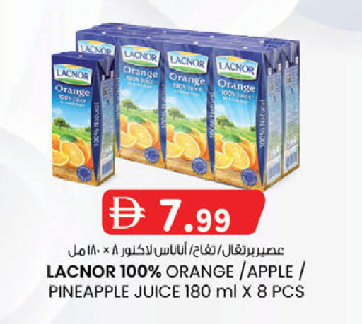 Orange Apple Pineapple available at صفا اكسبريس سوبرماركت in الإمارات العربية المتحدة , الامارات - ٱلْعَيْن‎