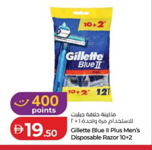 available at Lulu Hypermarket in UAE - Al Ain